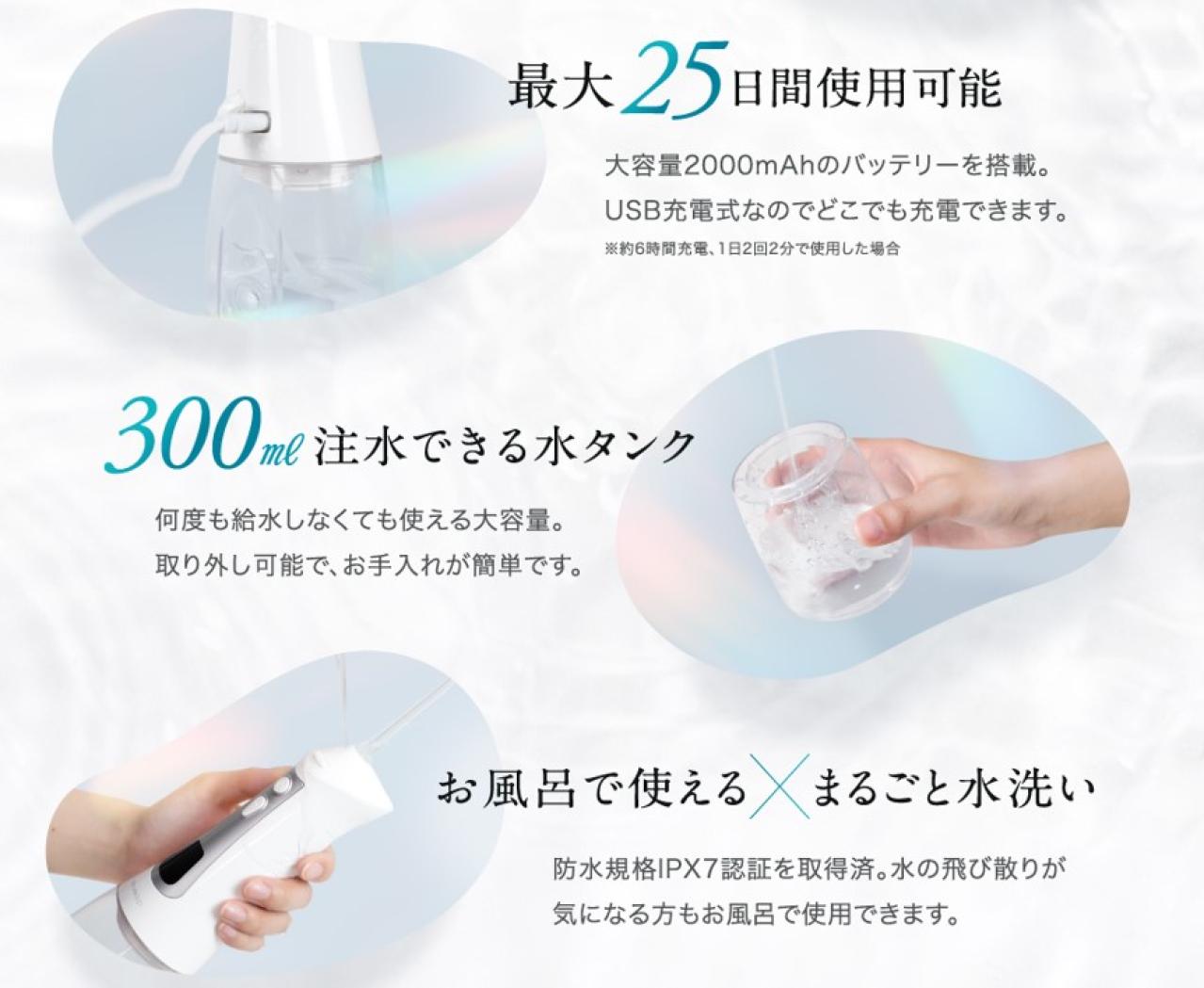 歯科医師監修「CLEARLABO」　口腔洗浄器 ジェットウォッシャー（替えノズル3本付）日本製（画像4）