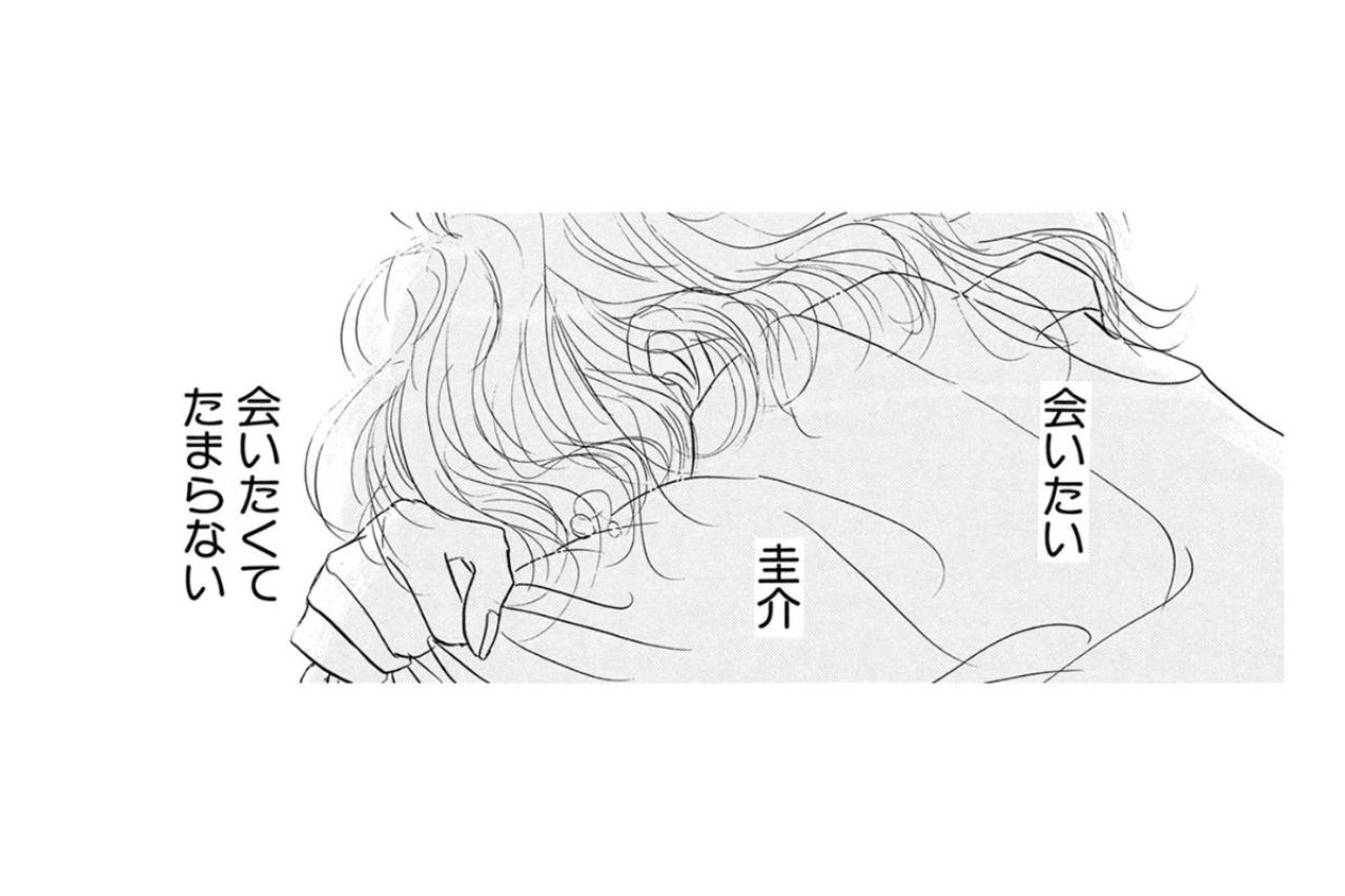 支えるつもりが、支えられていた—病気を患ってはじめて思い知った彼の存在【お茶の間の時間#52】