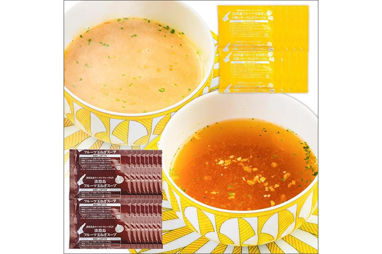 寒い日の朝食や非常食にも！ゆうゆうtime編集部おすすめのあったかスープが【最大22％OFF】Amazonタイムセールでお得