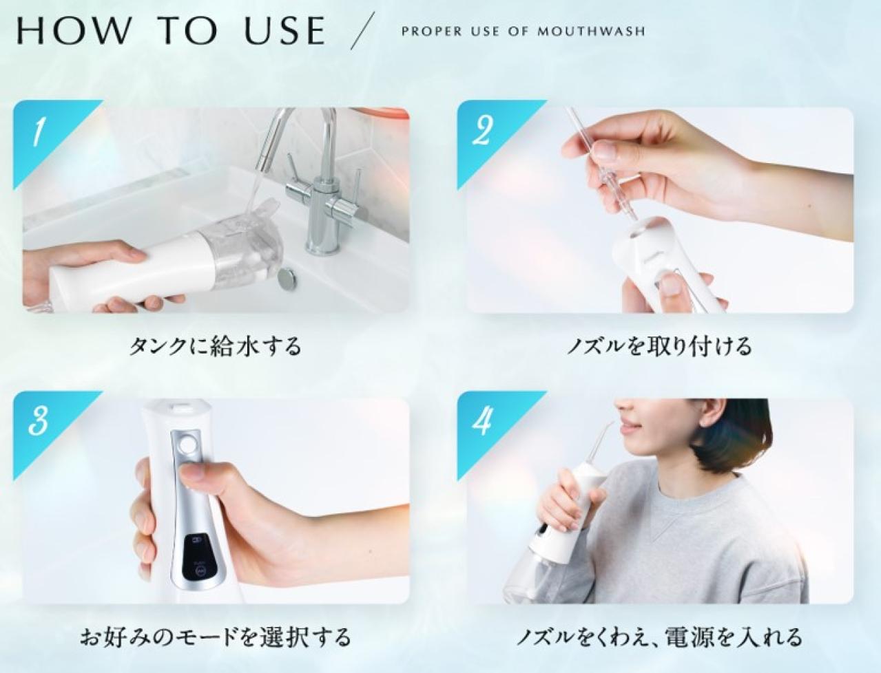 歯科医師監修「CLEARLABO」　口腔洗浄器 ジェットウォッシャー（替えノズル3本付）日本製（画像5）
