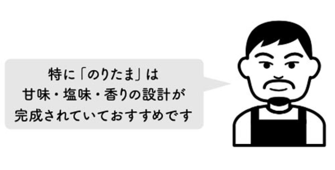 家庭でできる【最強においしい卵かけご飯】鳥羽周作シェフが伝授するコツは1に温度、では2は？（画像9）