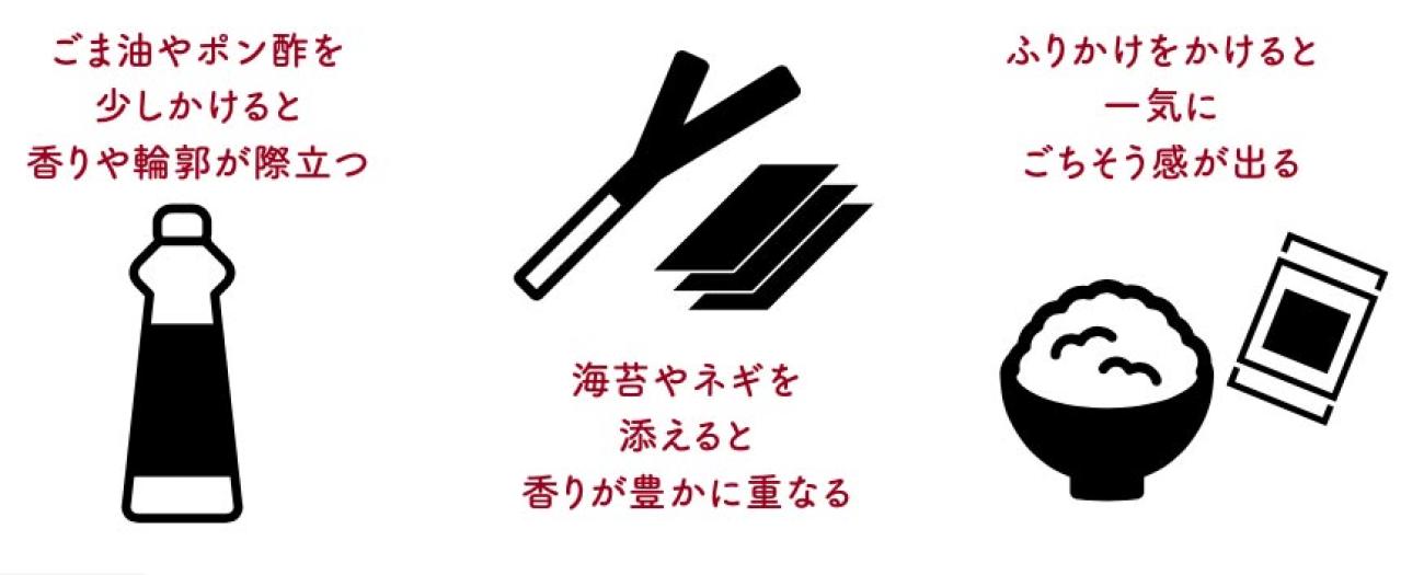 家庭でできる【最強においしい卵かけご飯】鳥羽周作シェフが伝授するコツは1に温度、では2は？（画像7）