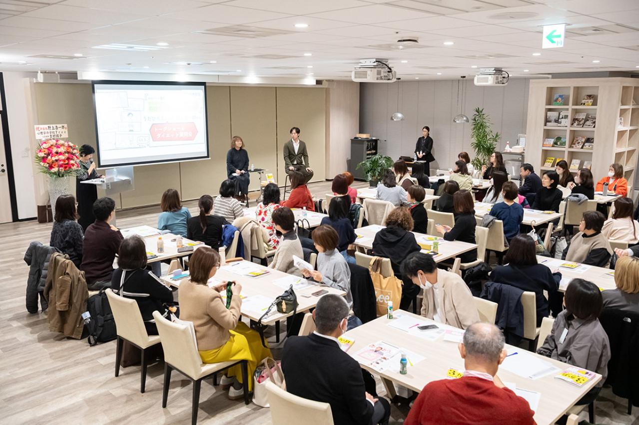 アラフィフでもダイエットを成功させる秘訣は？　『挑戦マンガ　アラフィフ母さんが3か月で7kg痩せた！　奇跡の仕組みダイエット』出版記念イベント開催（画像3）