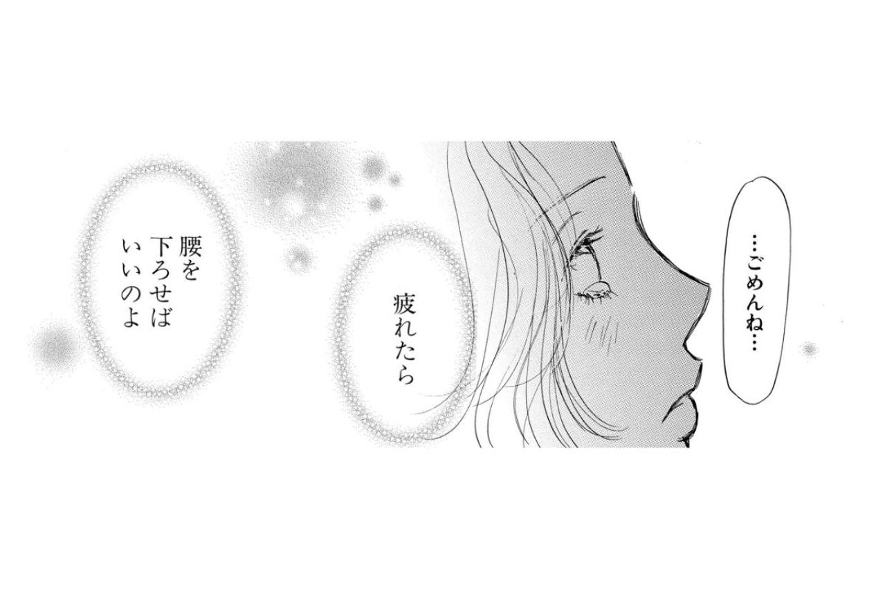 あの人に会う勇気がない夜、「会えないなら手紙でもいい」その言葉が私の背中を押してくれた【お茶の間の時間#54】