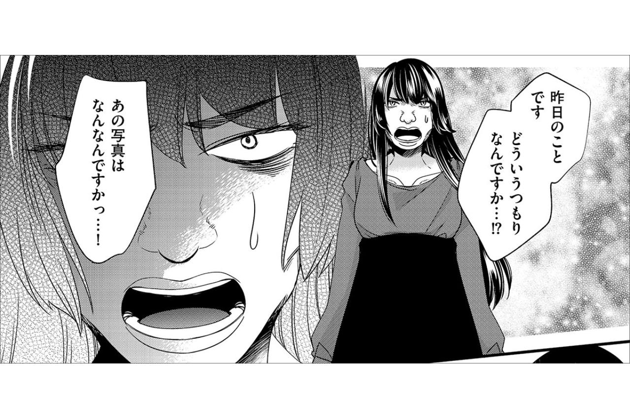 許せない！尊敬していた人との決別。避けられない対立へ【醜い私があなたになるまで #25】