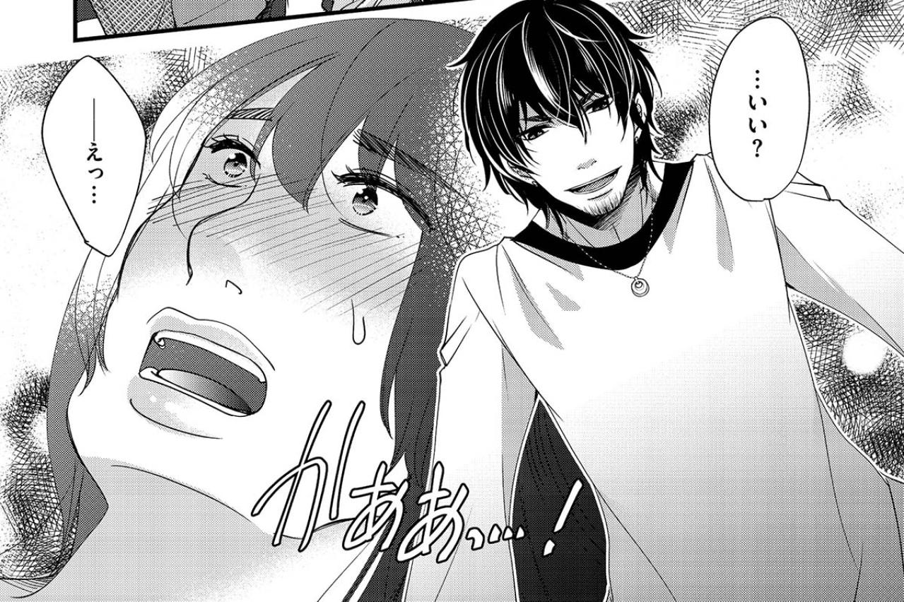 「今が一番幸せ」仕事で認められるだけでなくイケメンの彼氏ができて…【醜い私があなたになるまで #22】