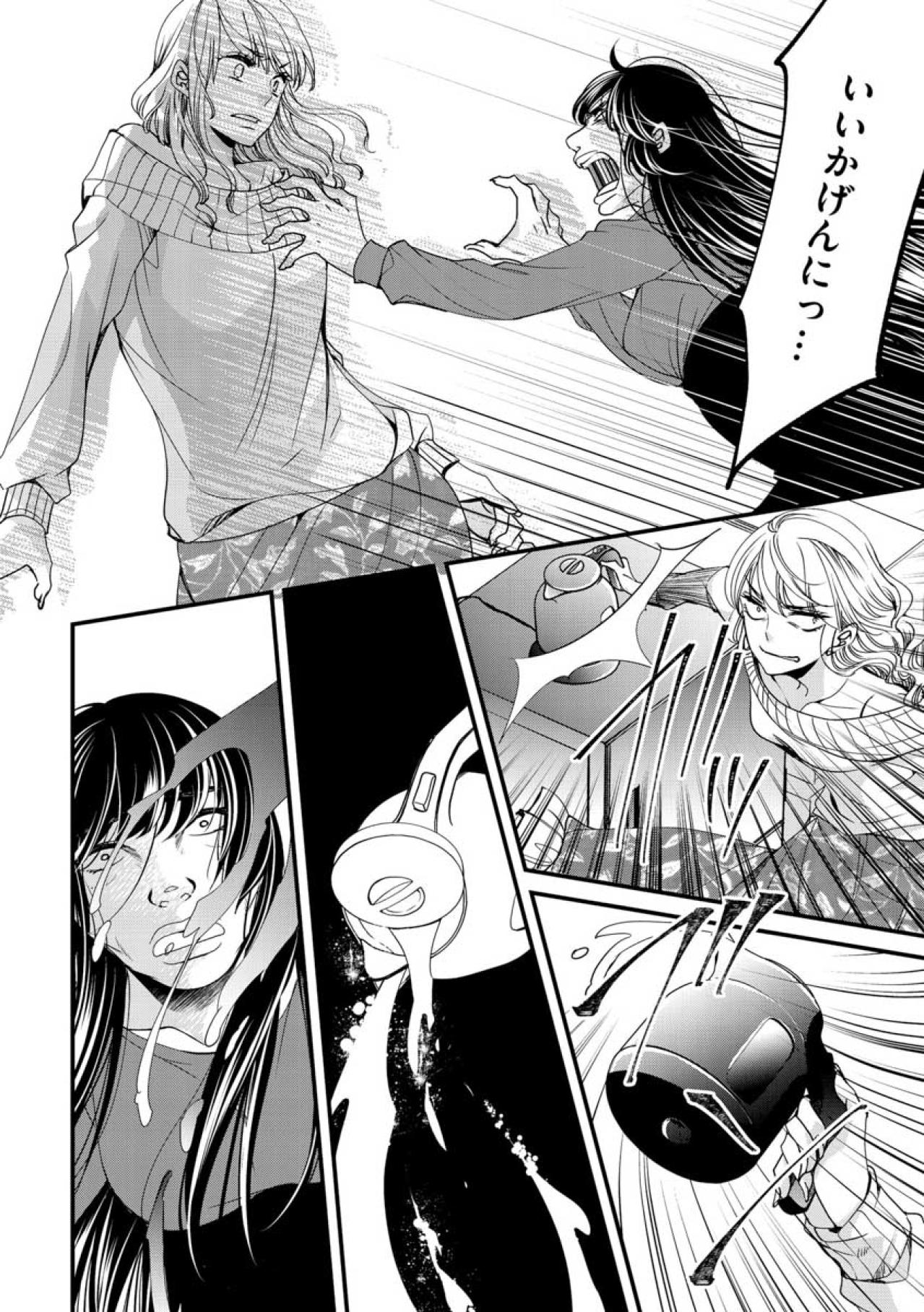 「あんたの絶望する顔が好きだった」憧れだったインフルエンサーの告白…そして次の試練が迫る【醜い私があなたになるまで #27】（画像4）