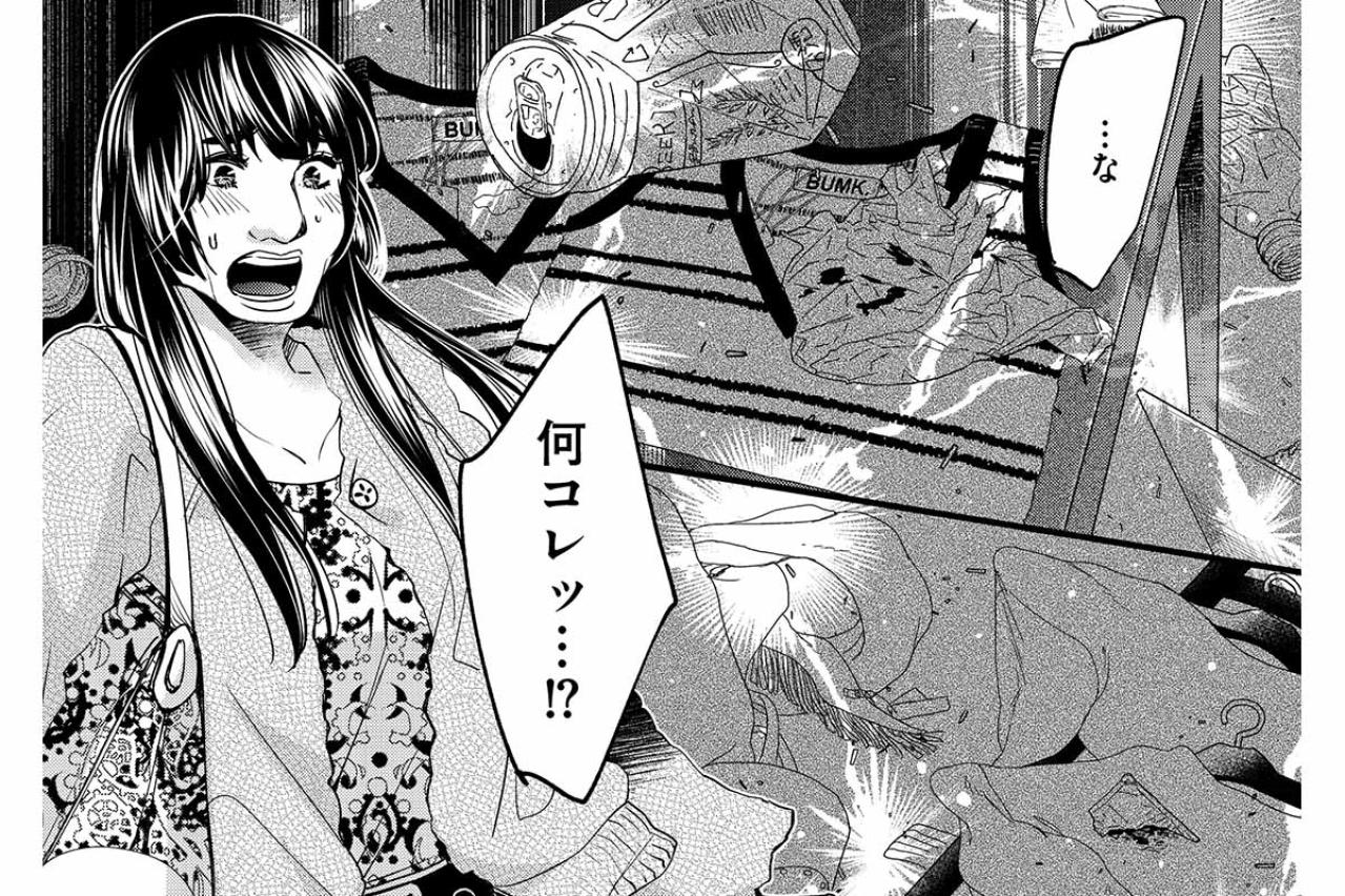 努力して輝く夢子を認められない店長。いじめは執拗さと苛烈さを増して…【醜い私があなたになるまで #17】