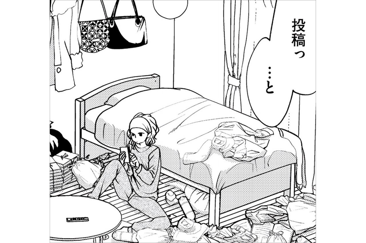 バイバイブス子。私を超えようとするオモチャなんかいらない【醜い私があなたになるまで #28】