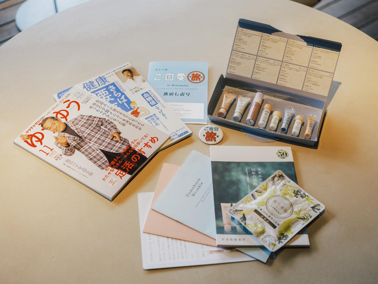 熊本で“私の好き”を見つけるご自愛ツアー　参加者募集中！　1月～２月「オトナのご自愛旅」＠熊本開催します！ドモホルンリンクル工場見学（画像10）