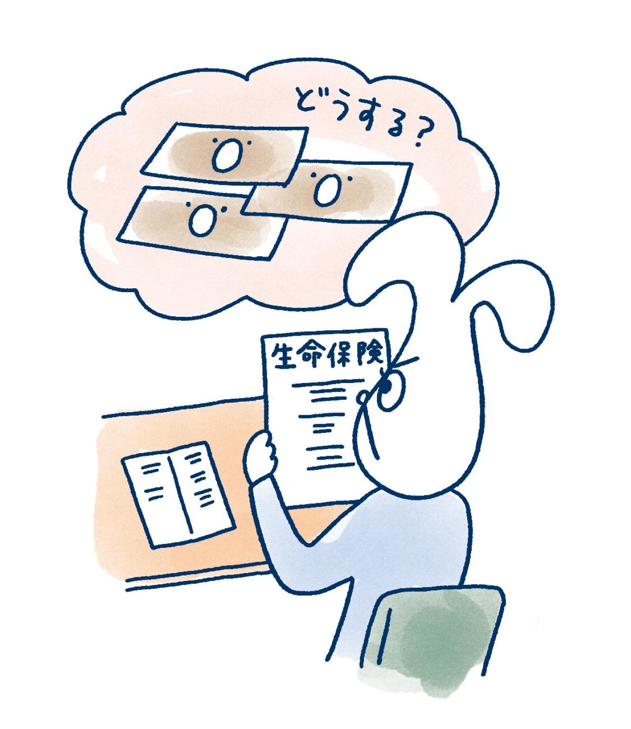 【荻原博子さんが提言】老後資金問題のストレスが減る！ シニア世代のお金の使い方ヒント7選（画像5）