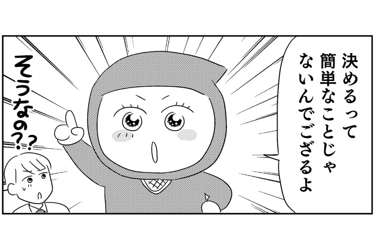 決められないのは優柔不断だからじゃない！家電選びのストレスを救う 