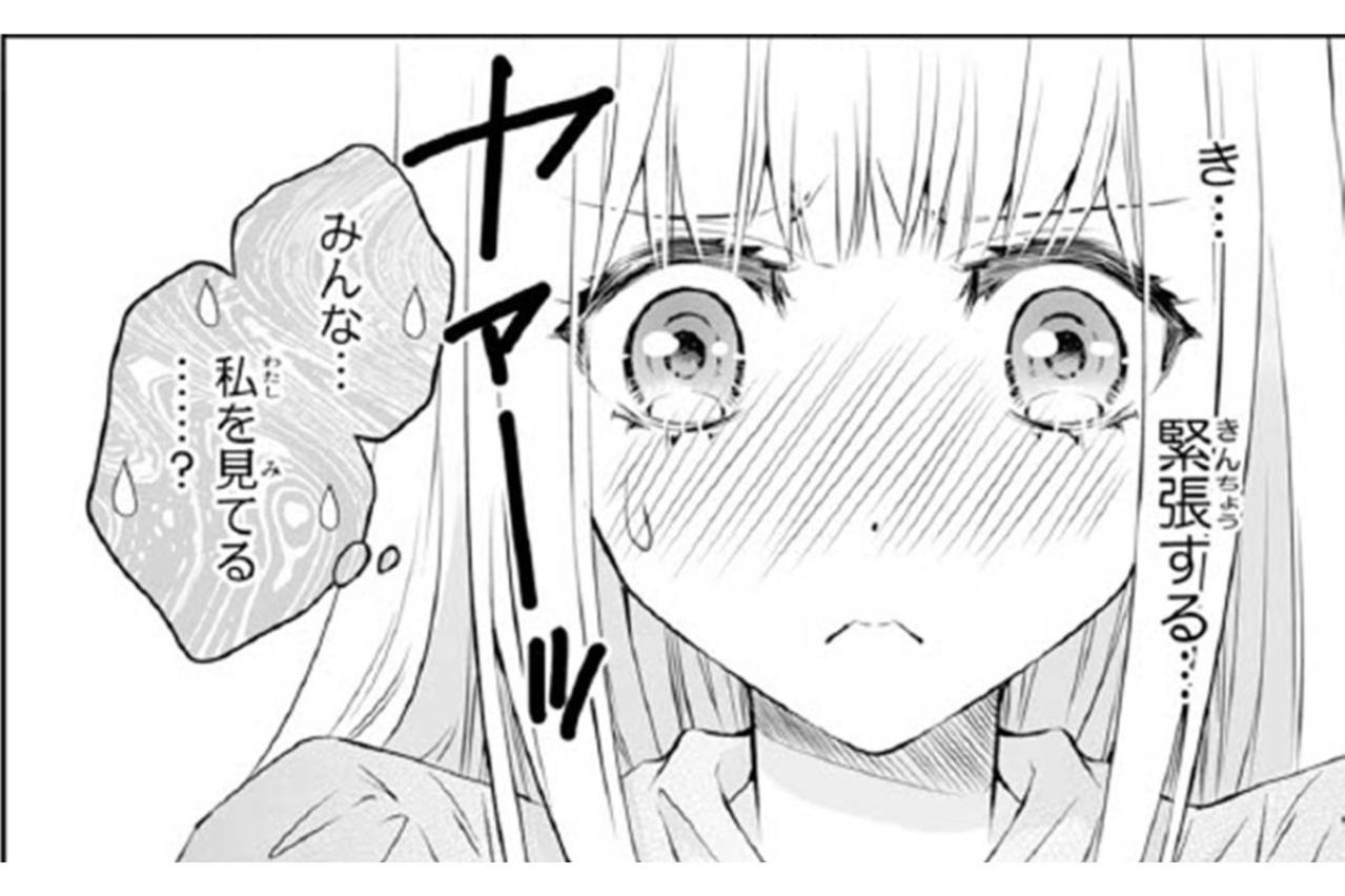 【鬼の花嫁#41】「私どもに頭を下げる必要はございません」“女主人”となった私は…使用人に挨拶するのもNG？