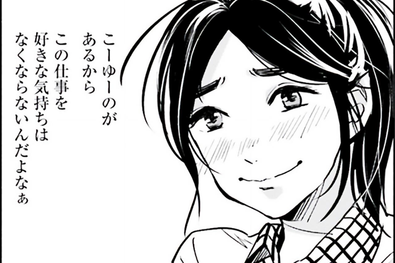 過酷な労働、完全ブラックでも「教師」という仕事が好きな理由は？【アテナの卒業式 #4】