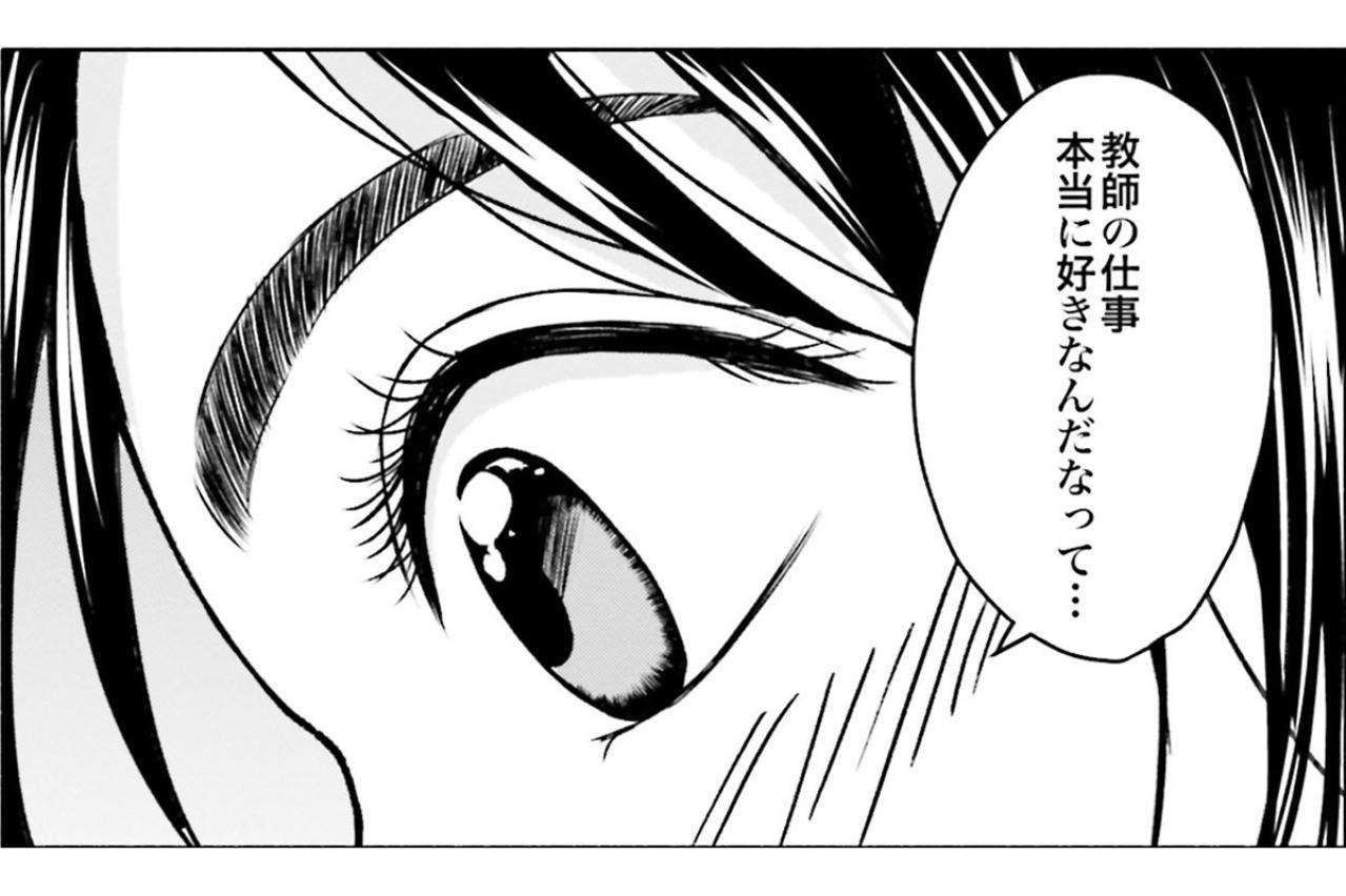 「ちゃんと教師になりたい」前向きになった私の後ろで、先輩は小さくつぶやいた【アテナの卒業式 #6】