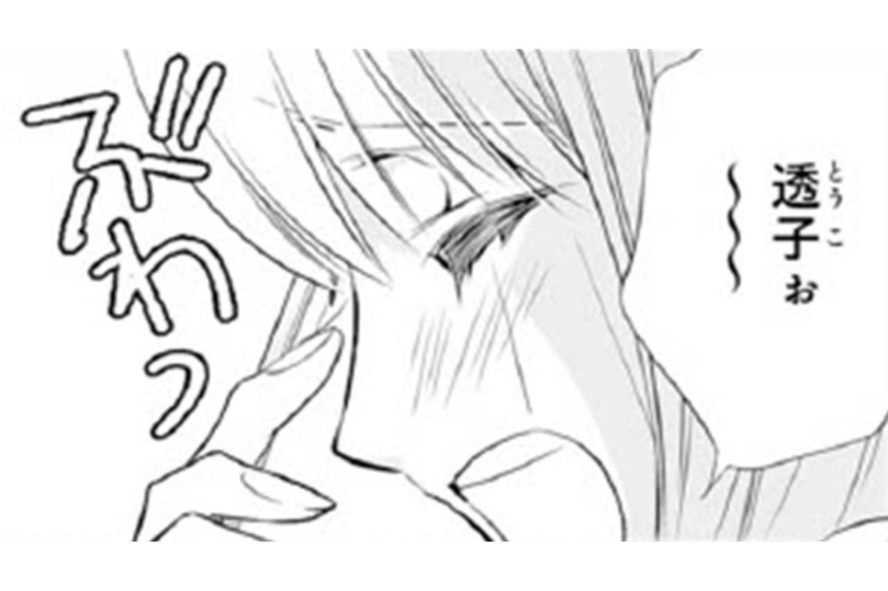 【鬼の花嫁#46】「学校は辞めなきゃいけないかも」この先の不安から…親友との電話中に涙が溢れ出てきて…