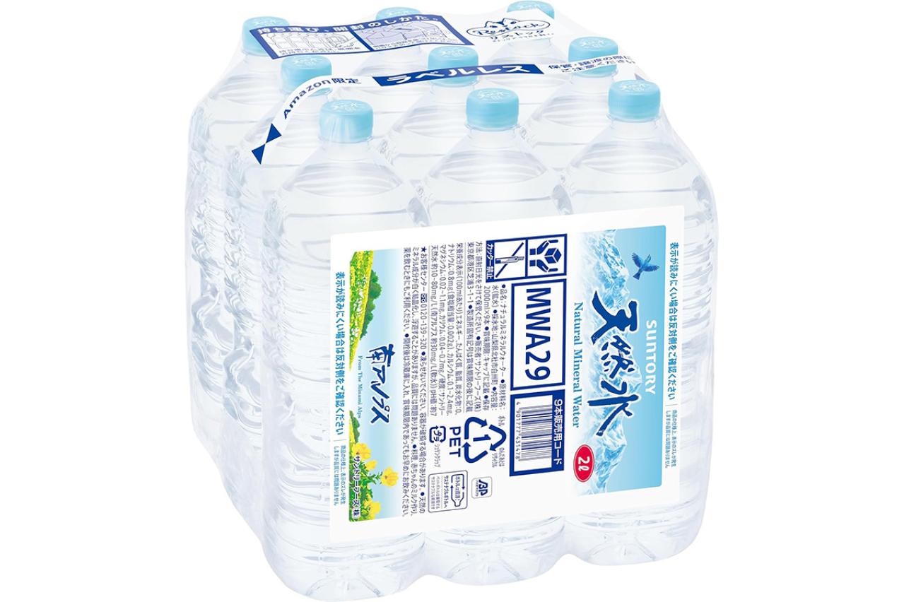 毎日飲む水・お茶を賢くまとめ買い！ゆうゆうtime編集部おすすめのAmazonタイムセールで【最大24％OFF】（画像2）