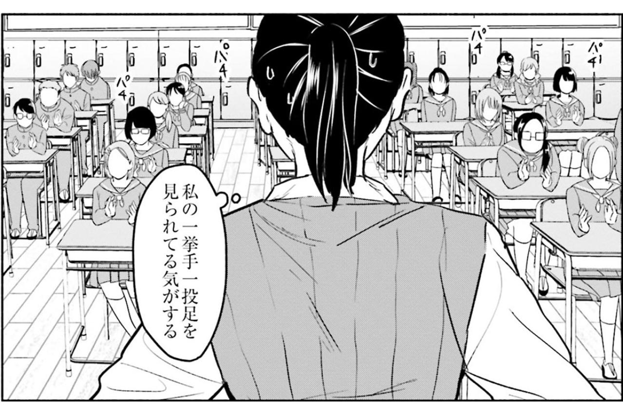 生徒たちから見たら新参者。担任を受け持つ教室で緊張の瞬間【アテナの卒業式 #20】