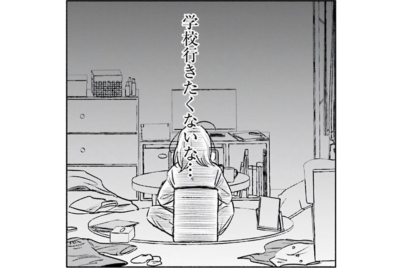 モンペの破壊力は想像以上！助けてくれた先輩も沼に沈められて…【アテナの卒業式 #30】