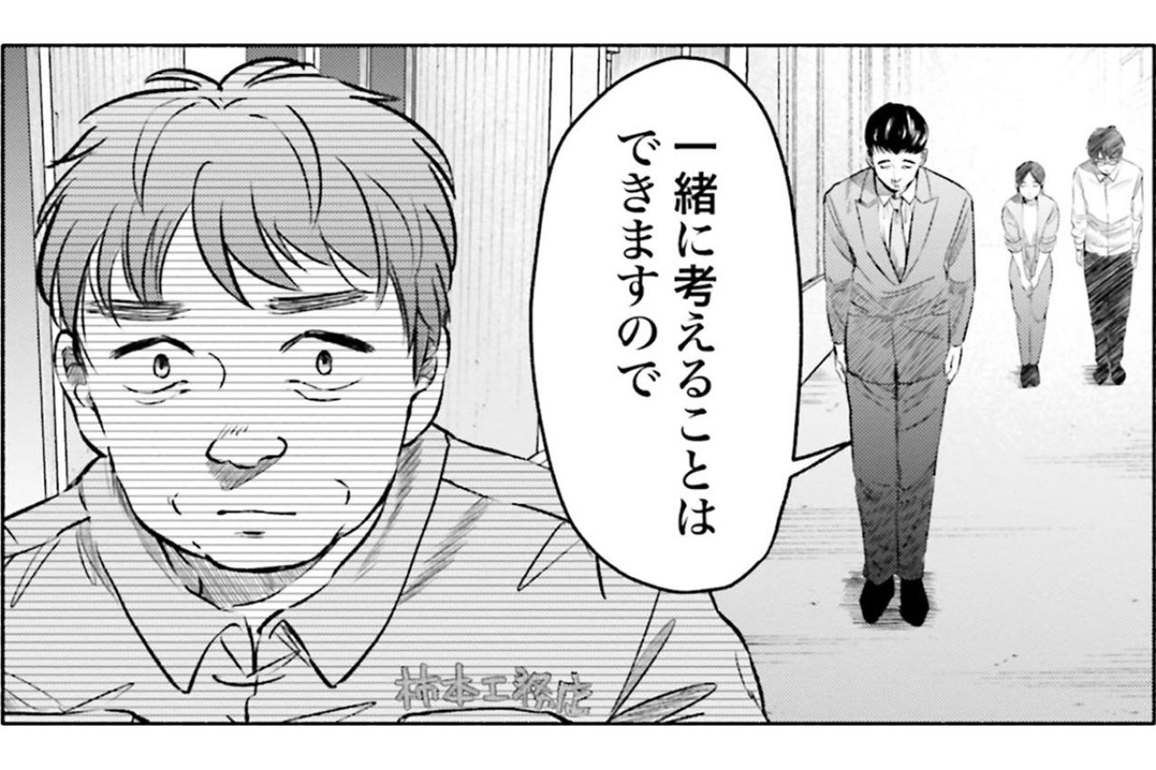 モンペを撃退するだけでなく表情まで変えた！主幹教諭のとどめの一言がすごい【アテナの卒業式 #39】