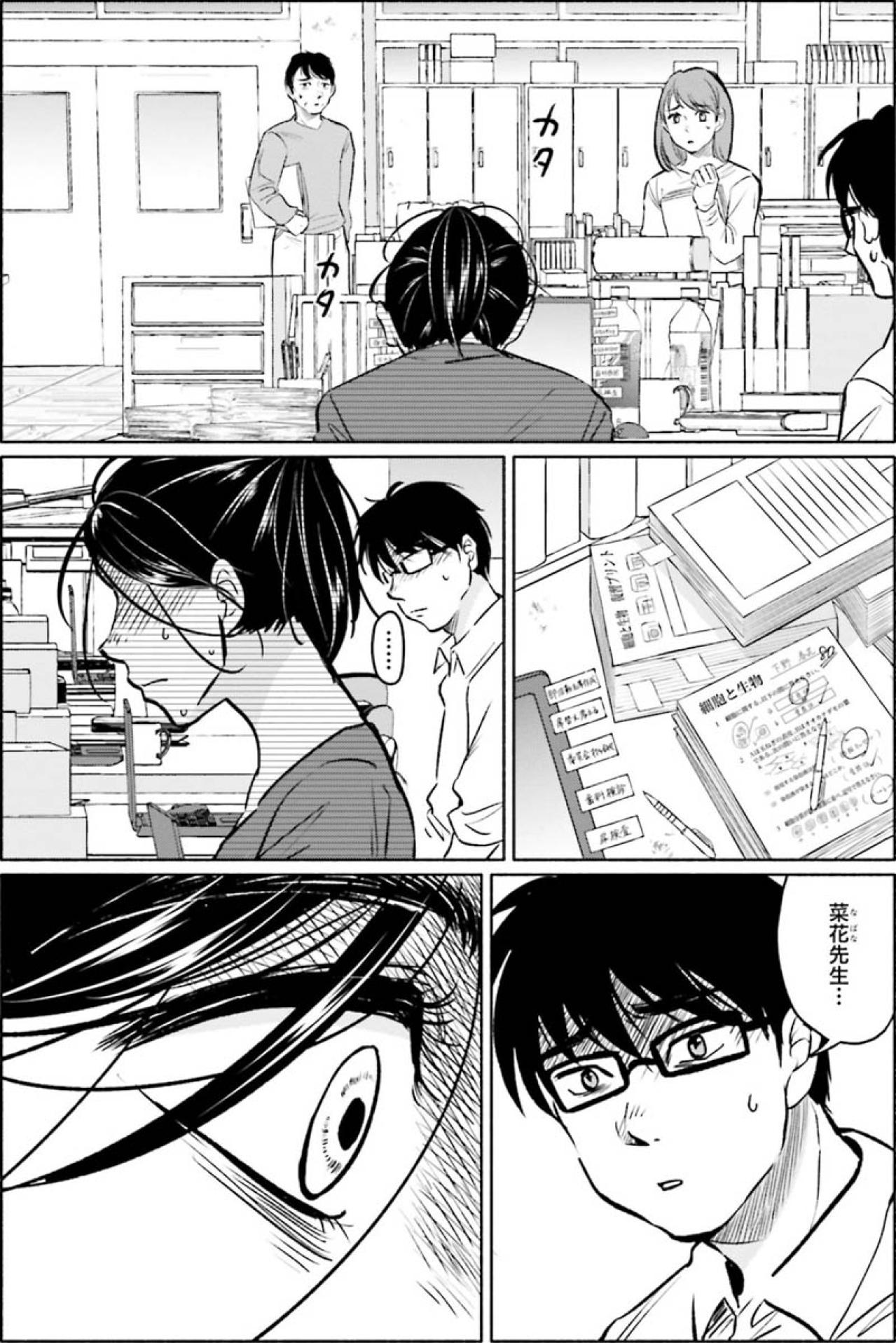 消えた先輩の二の舞？ストレスの限界を超え体が悲鳴を上げるように【アテナの卒業式 #32】（画像2）