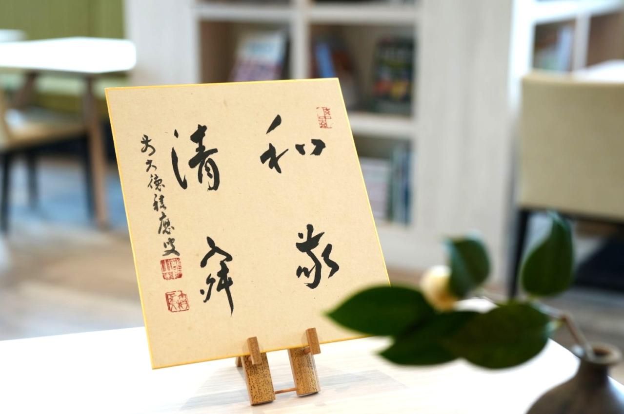 茶道が一気に身近に！抹茶ブームの今「chabako」（茶箱）で楽しむスマート茶会　潜入ルポ（画像6）