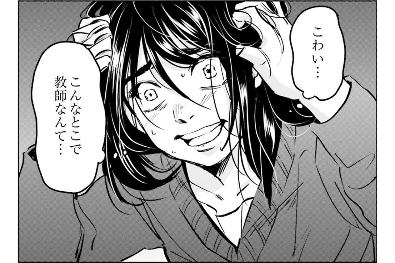 「卒業式を見届けたかった」先輩…けれど学校は教師を守ってくれなかった【アテナの卒業式 #10】