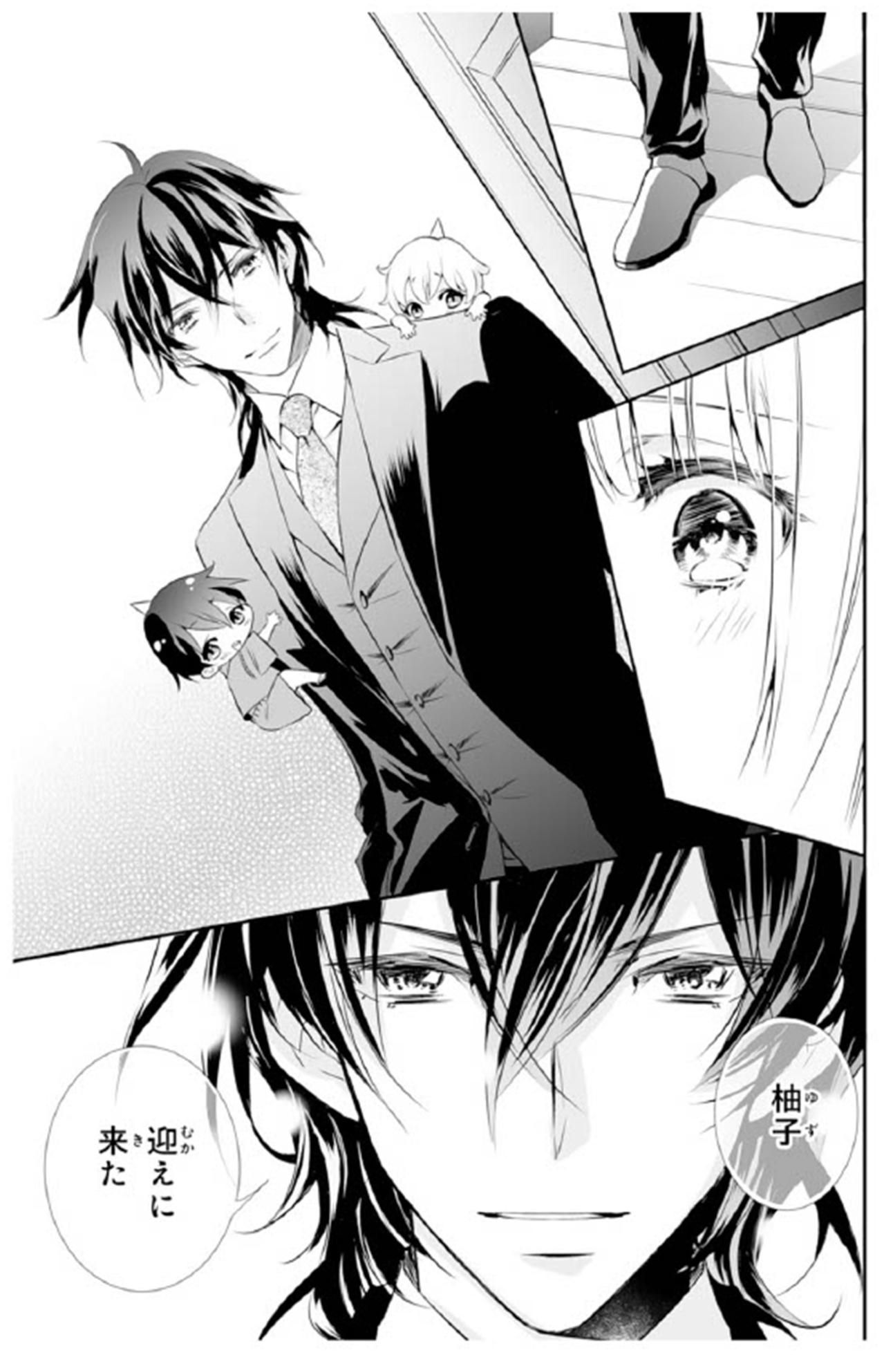 【鬼の花嫁#51】「迎えに来た」居場所を一切告げていないのに…？親友の家にいたら彼がいきなり現れてビックリ（画像6）