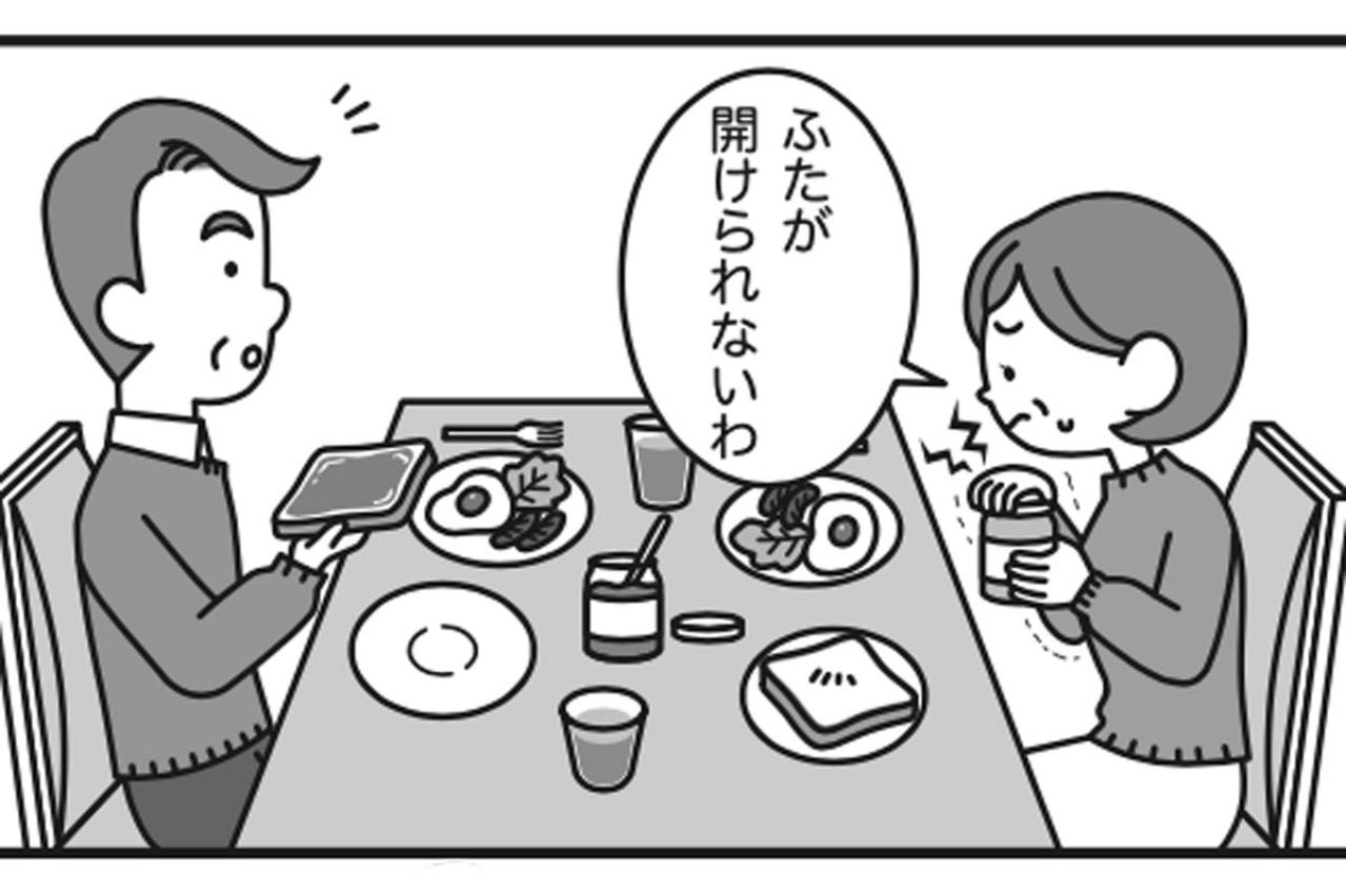 中高年女性の「指に力が入らない」「ふたが開けられない」へバーデン結節にも！【10秒神経マッサージ】とは？