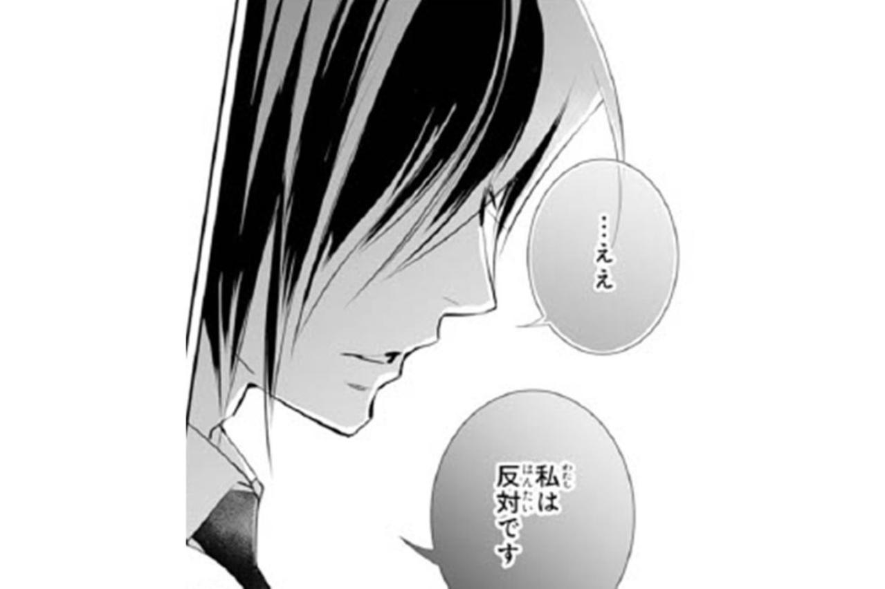 【鬼の花嫁#59】「花嫁が働くのはよくないんでしょうか？」思い切って聞いてみたところ…ショックな返答が…