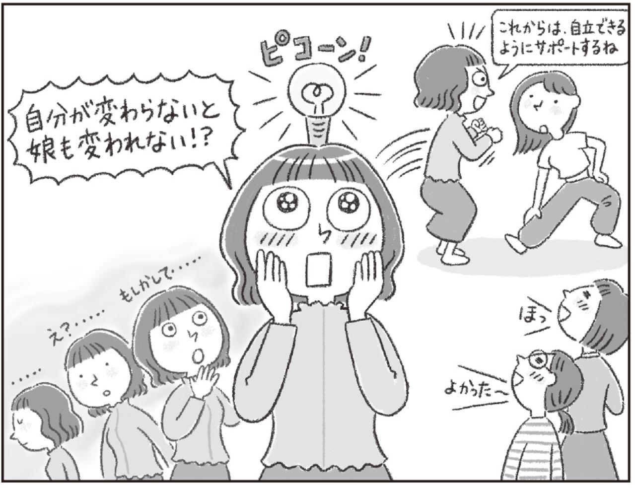 【62歳リアルな家計簿】子どもへの仕送りが家計を圧迫!?  老後の安心と子どもの自立を叶えるには？（画像5）