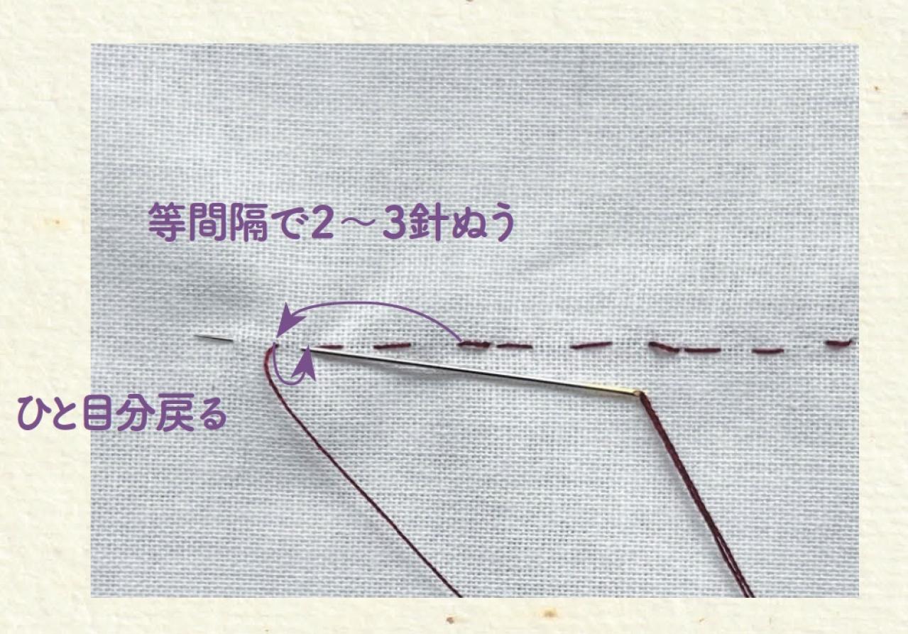 親の着物がオシャレに変身！まっすぐ手ぬいでOK【着物リメイク】のコツとは？（画像6）