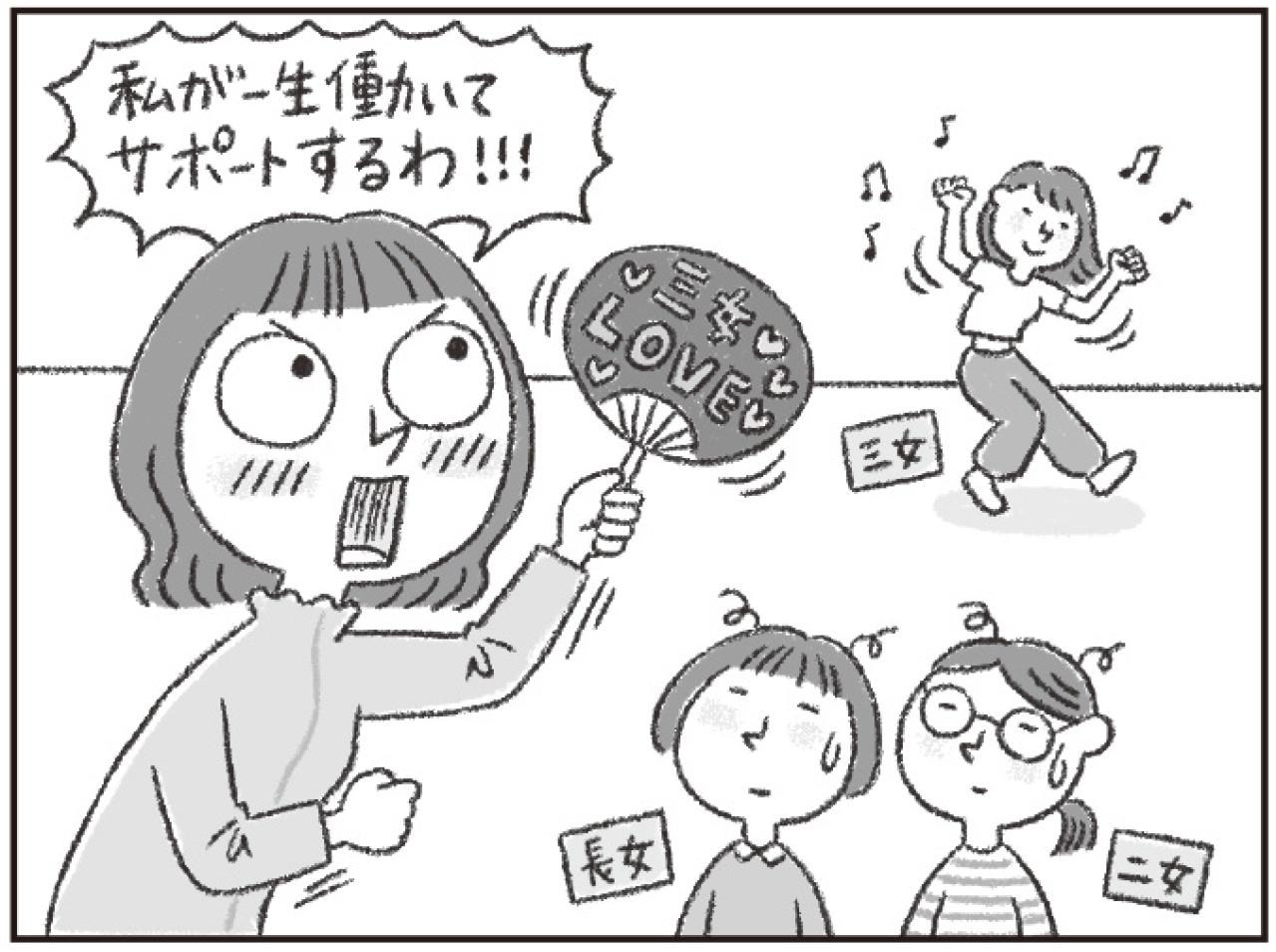 【62歳リアルな家計簿】子どもへの仕送りが家計を圧迫!?  老後の安心と子どもの自立を叶えるには？（画像3）