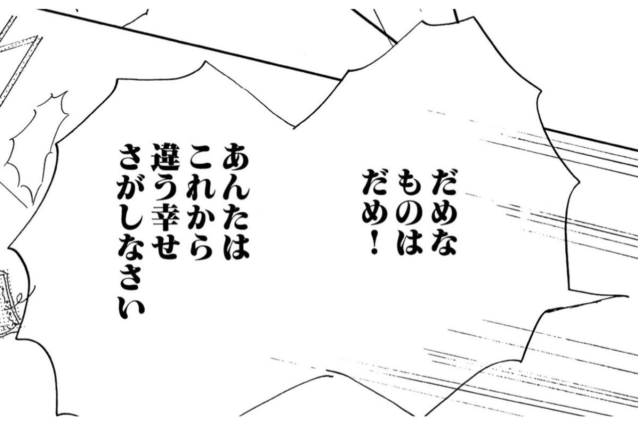 「とっくに気持ちはバレてた!?」勘違いのまま進む三角関係はどこへ向かう？【お茶の間の時間#62】