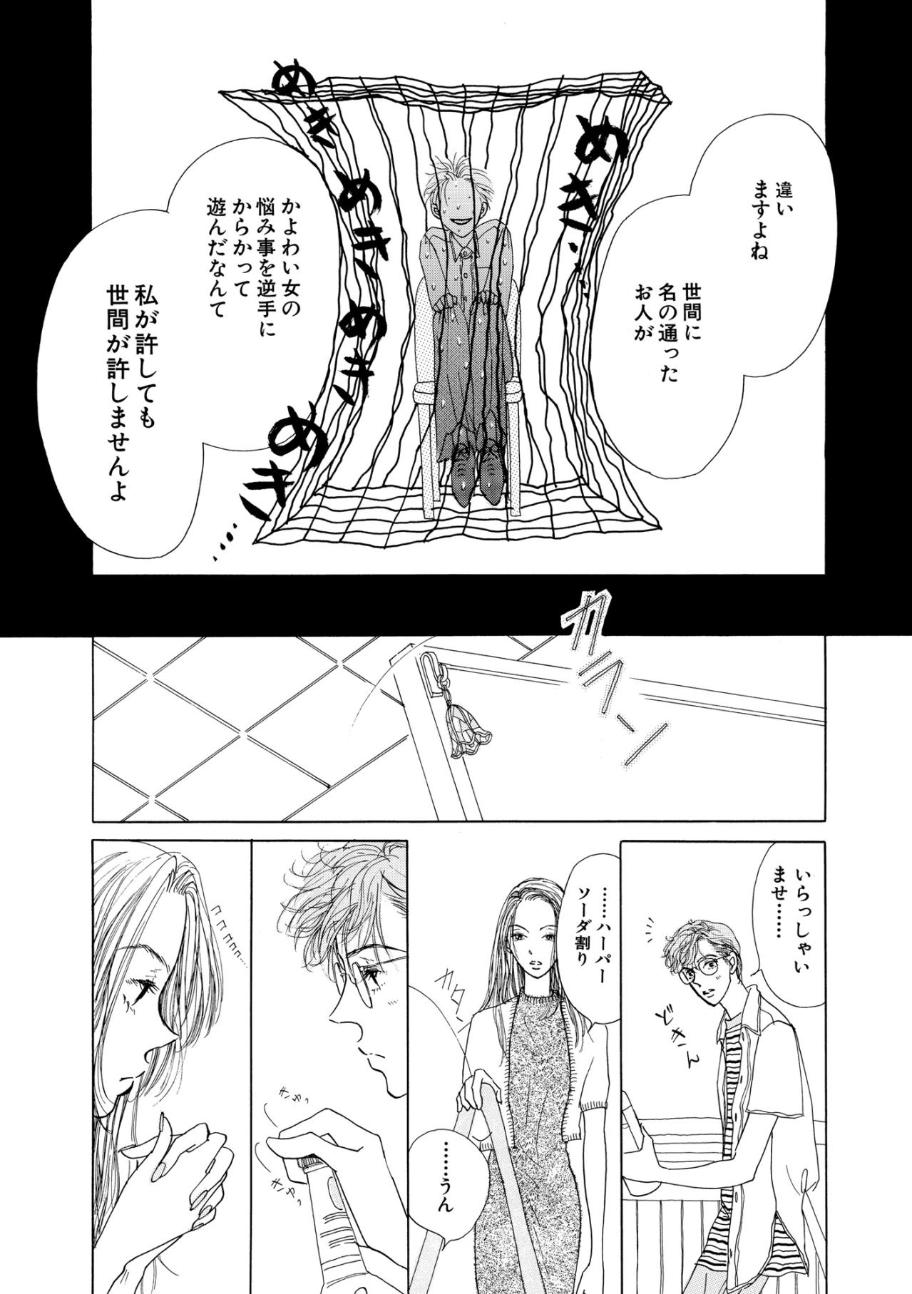 「結婚を前提に付き合うならNYに一緒にきて」この誤解は解けるのか！？【お茶の間の時間#65】（画像4）