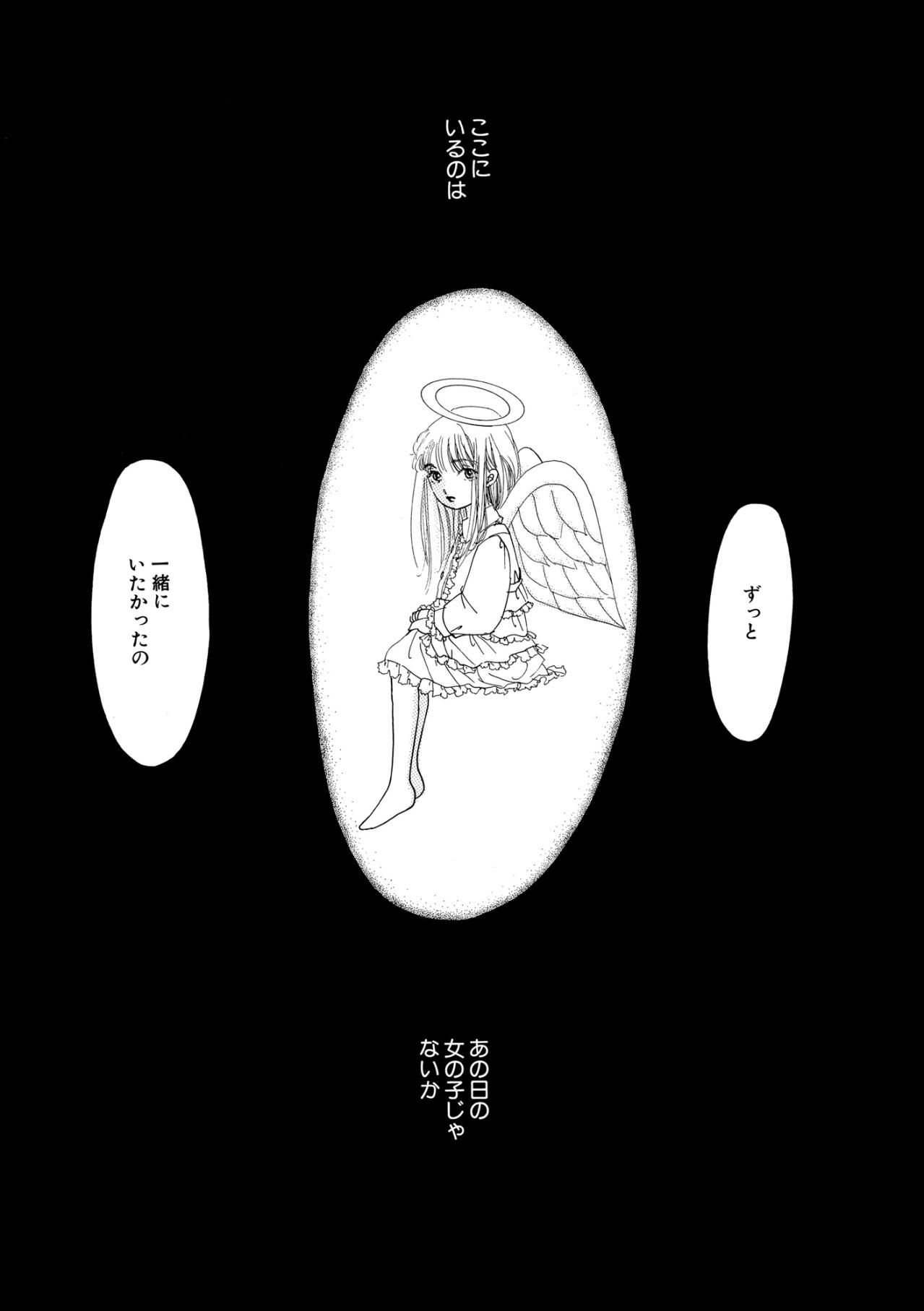 目の前で取り乱す女性が、本当にあの彼女か？誤解の糸がほどける瞬間【お茶の間の時間#67】（画像6）