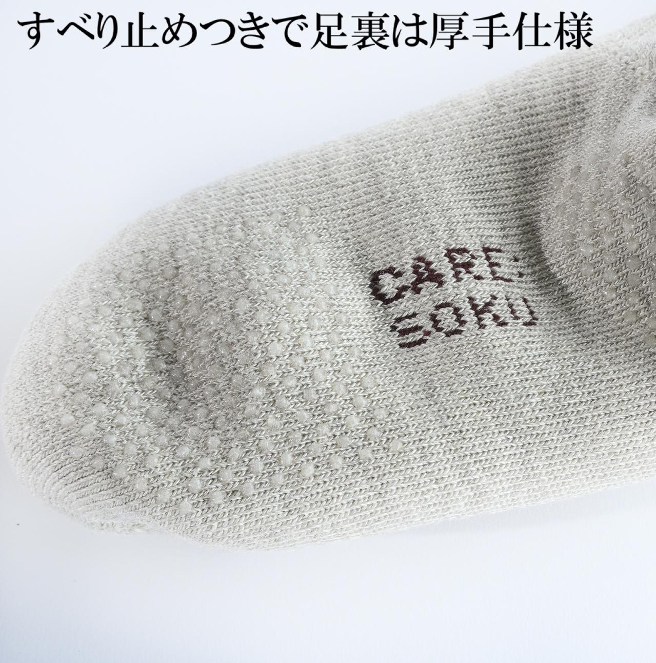 あたためる おうちロング ソックス／ケアソク（画像3）