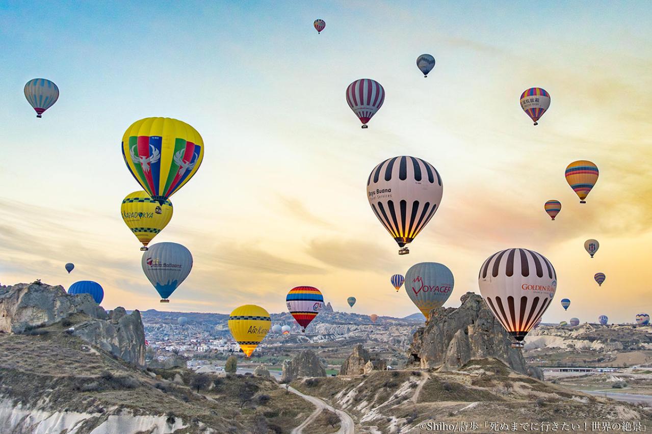 人気の絶景プロデューサーが撮る「世界の絶景」スポット【3選】壮大な自然から幻想的な光景まで！世界の絶景（画像3）