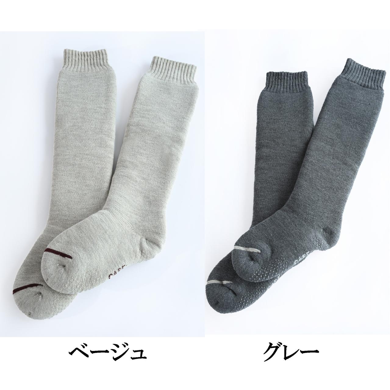 あたためる おうちロング ソックス／ケアソク（画像5）