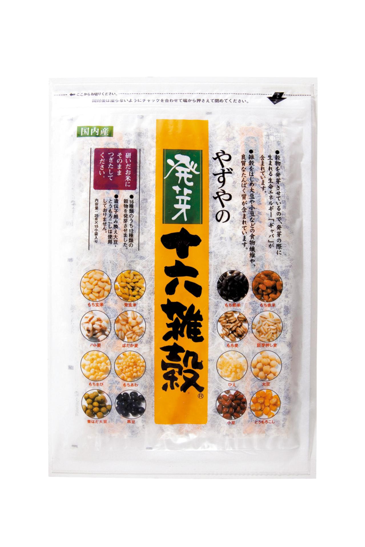 14歳のデビュー当時と変わらない笑顔！【早見優さん】の美と健康を支える5つのアイテム（画像8）