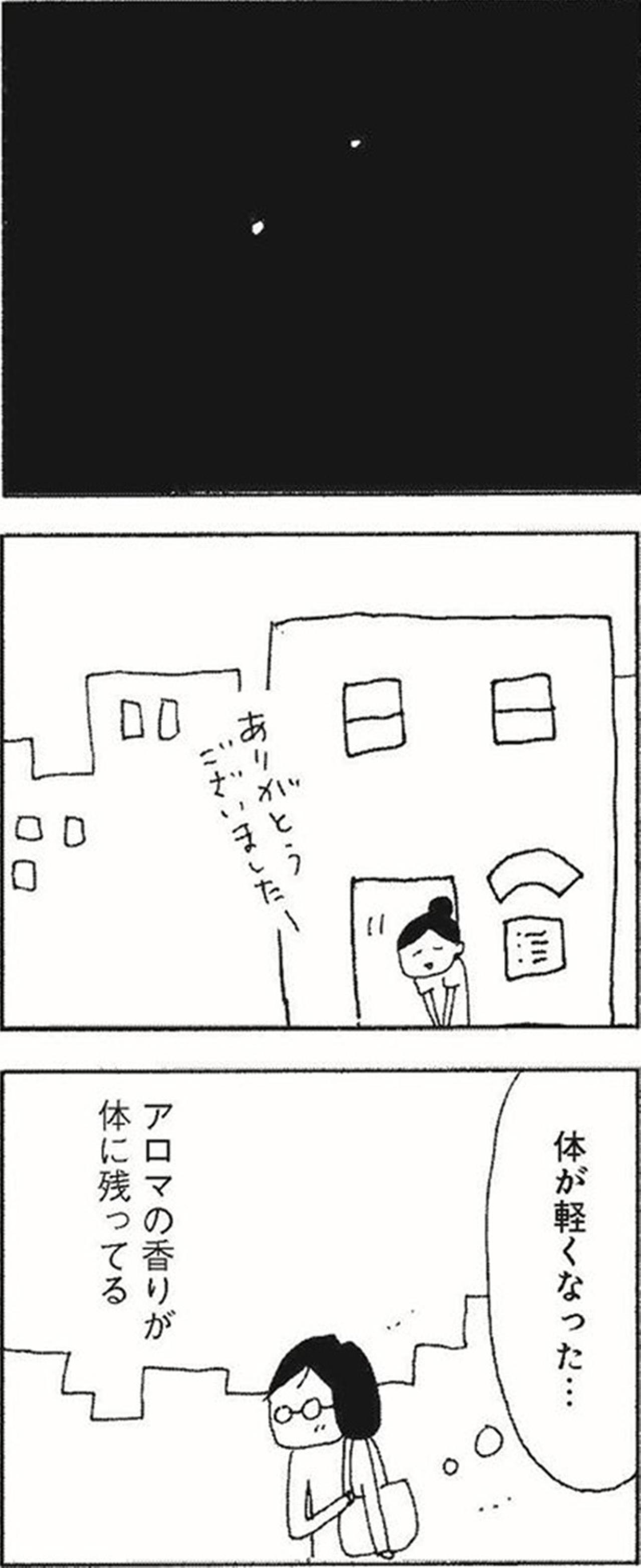 ひとりで生きられると思っていた女性が46歳で覚えた不安「年をとり女じゃなくなる日が来る」【さいごの恋 #6】（画像2）