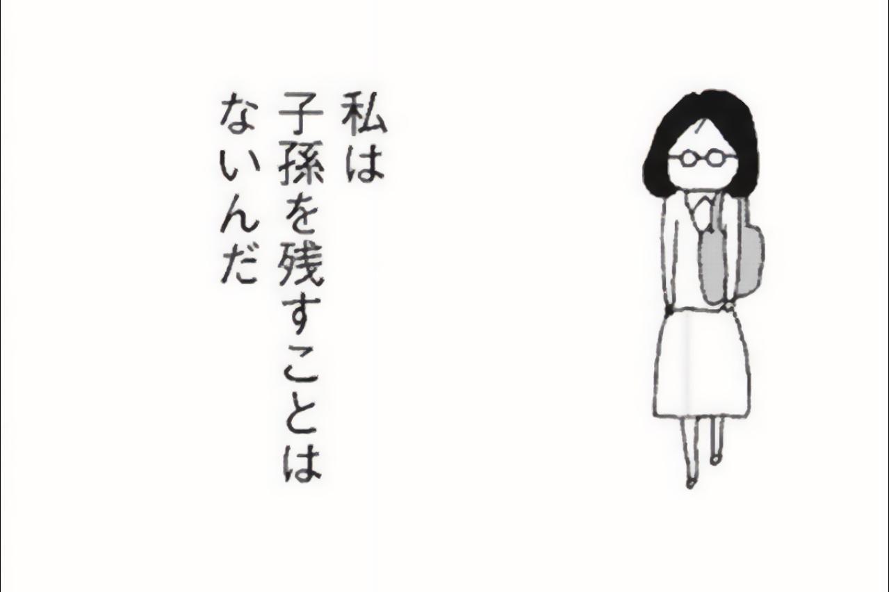 心配してくれる家族のいるあたたかい家と家族のいないひとりの私【さいごの恋 #7】