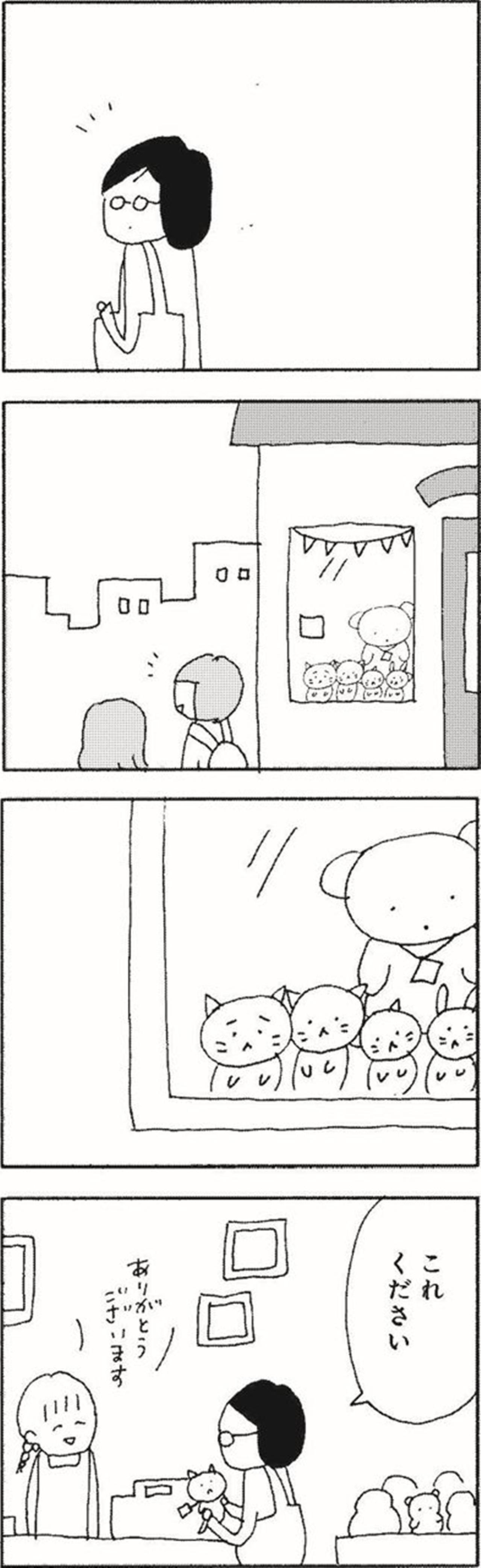 ひとりで生きられると思っていた女性が46歳で覚えた不安「年をとり女じゃなくなる日が来る」【さいごの恋 #6】（画像3）