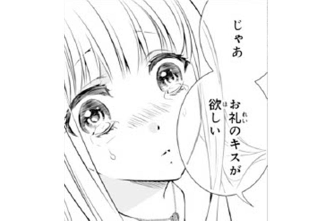 【鬼の花嫁#65】「私もあなたにプレゼントしたい」ほしいものを彼に尋ねると…まさかの答えが返ってきて…