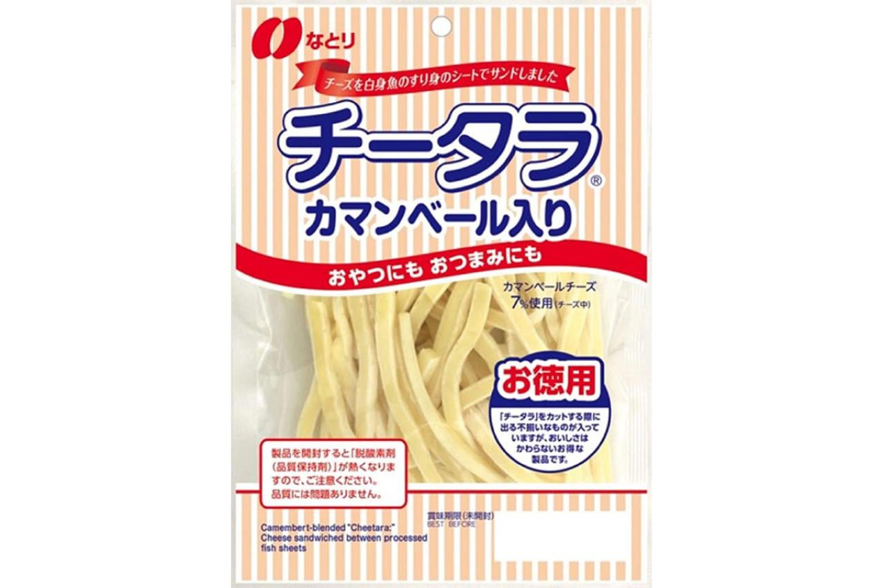 初売りはコレ！訳あり・徳用バームクーヘン、チータラ、オレオビッツサンドが【最大45％OFF】ゆうゆうtime編集部おすすめのAmazonスマイルセール（画像3）