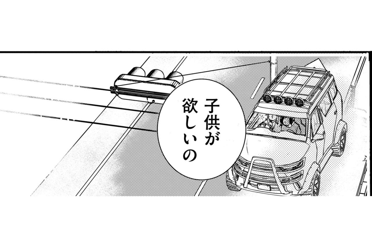 結婚7年目の妻の訴えにどう答える？教職の現場で起きていたまさかの事実【子宮恋愛 #14】