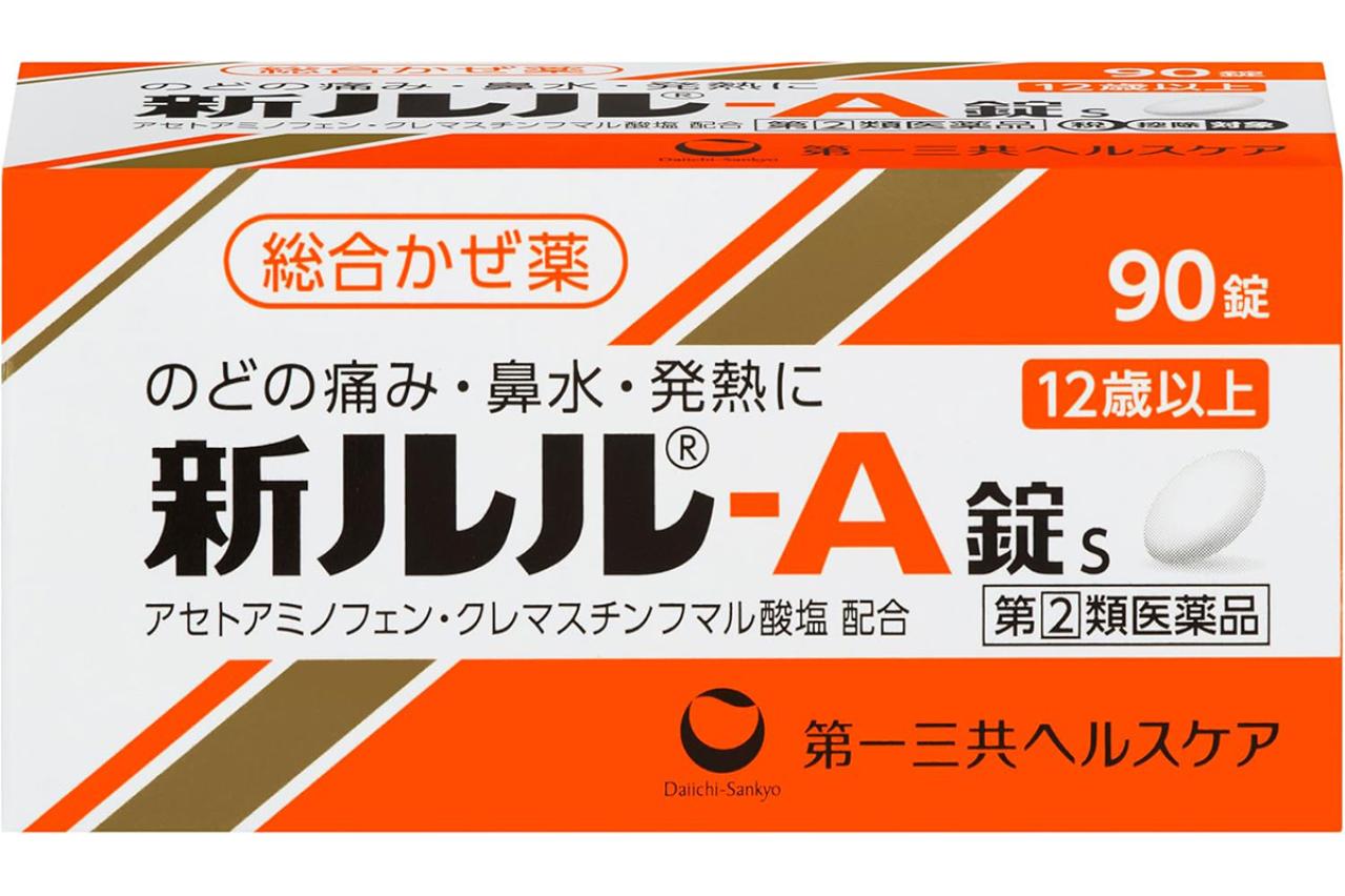 いつもの医薬品が【最大61％OFF】ゆうゆうtime編集部おすすめの置き薬がAmazonスマイルセールでお買い得！（画像3）