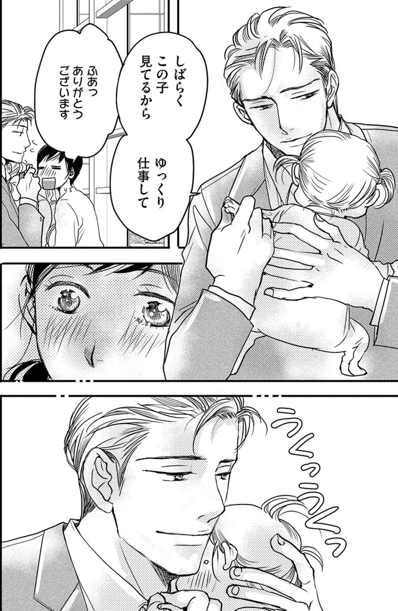 子どもの夜泣きに舌打ちする夫。泣きやまない子どもを嫌がらないあの人【子宮恋愛 #34】（画像4）