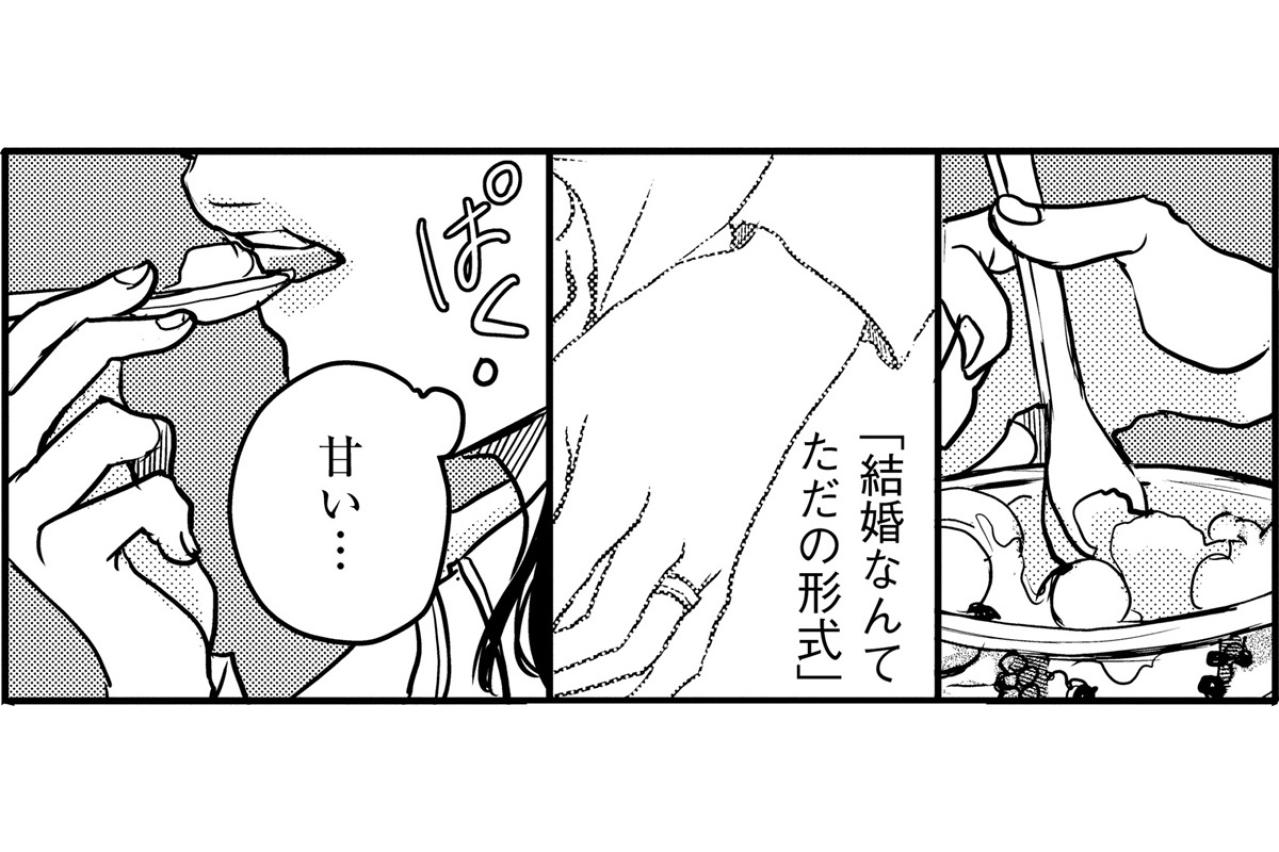 どこまでも甘い彼の言葉とスイーツ。離れたあとも思い出してしまい…【子宮恋愛 #27】