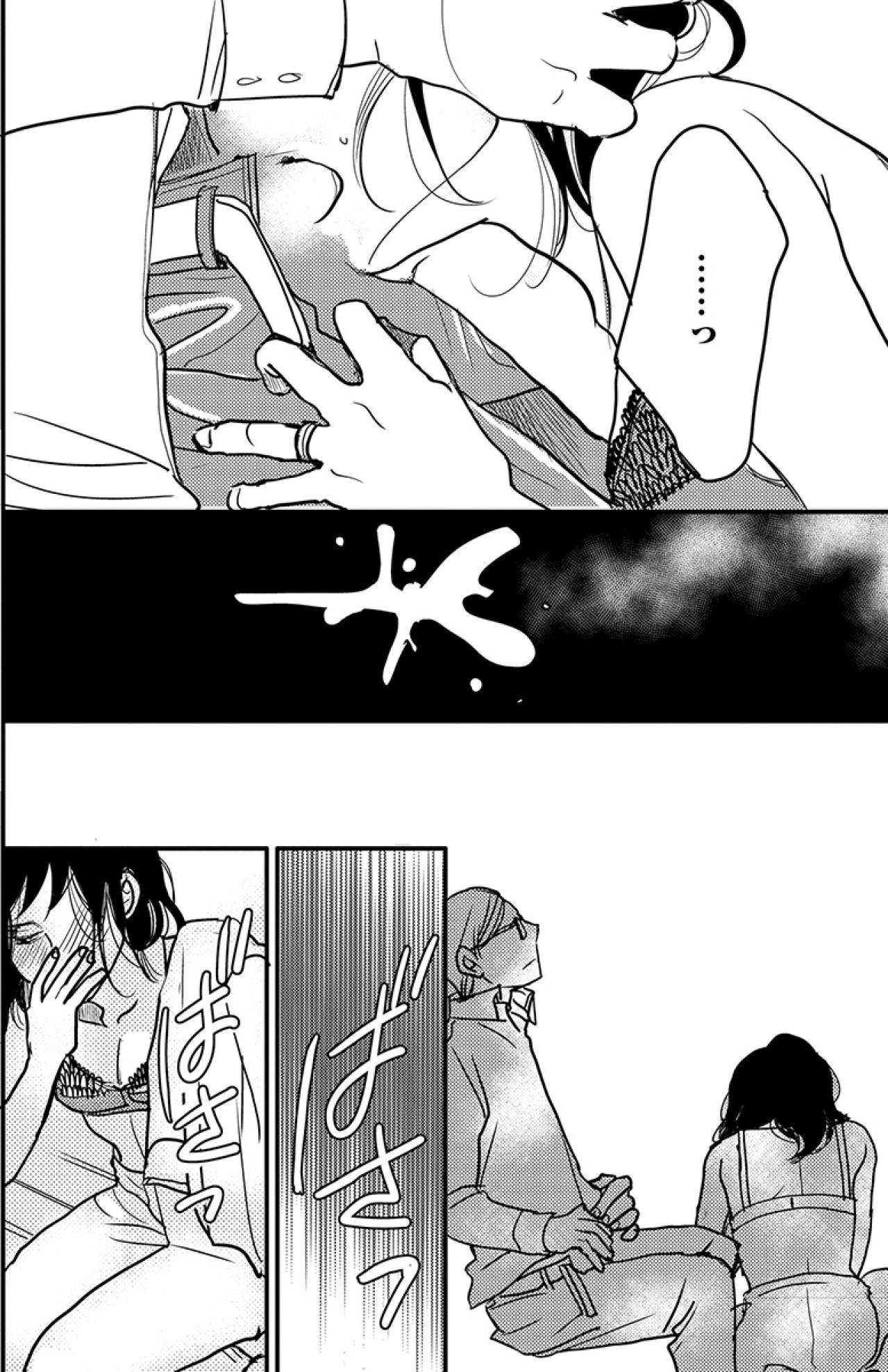 これって夫婦といえる？使われずじまいの子宮と無視され続ける私の気持ち【子宮恋愛 #18】（画像6）